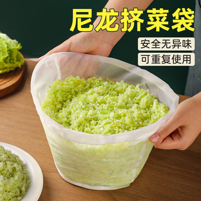 大开口菜馅挤水袋饺子馅挤水器