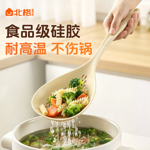 食品级硅胶大漏勺耐高温