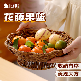 花藤果篮客厅家用高颜值仿藤编收纳坚果瓜子茶几果盘零食盘馒头筐