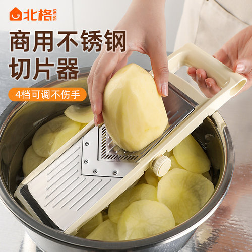 不锈钢可调切片器加厚材质