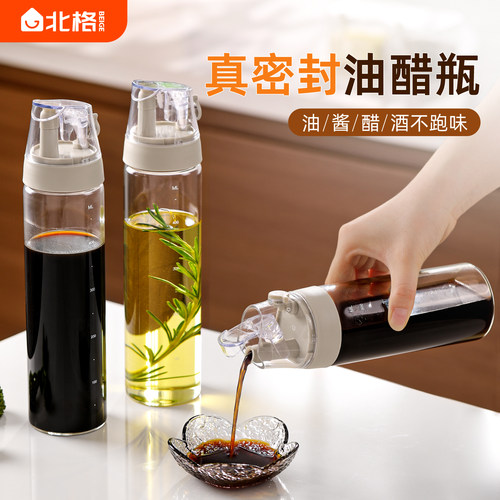 北格新款玻璃油壶密封不漏