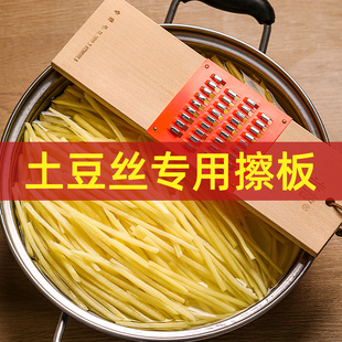擦土豆丝专用插板刨丝器萝卜黄瓜方丝擦丝器家用切菜神器锋利耐用