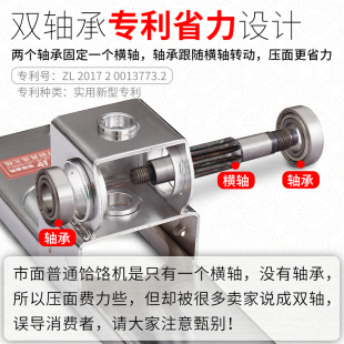 北格饸饹机家用手动多功能粉条机不锈钢河捞饸烙床小型面条压面机