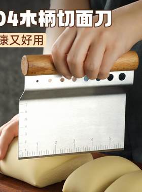 304不锈钢切面刀家用商用