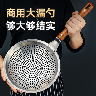 商用大漏勺煮面桶大锅具专用大号笊篱摆摊油炸卤煮捞面过滤网捞勺