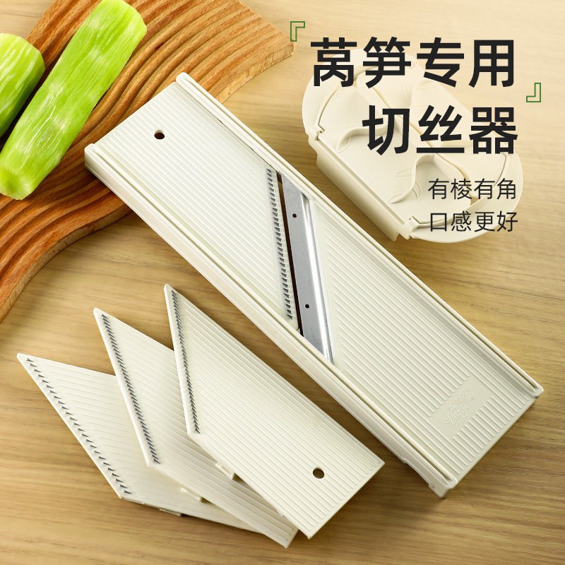 龙江莴笋切丝器擦丝器粗中细丝厨房多功能切土豆丝切菜不伤手神器,厨房/烹饪用具,多功能切菜器,淘宝优惠券,粉丝福利购,淘宝优惠卷