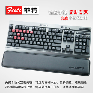 键盘手托 正品 键盘托 皮质键盘托 腕托 机械键盘 87 104 108
