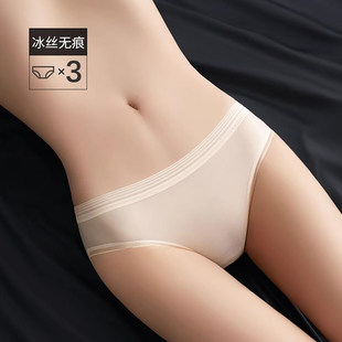 日本代购冰丝无痕内裤女2025新款夏季纯棉裆三角性感低腰透气短裤