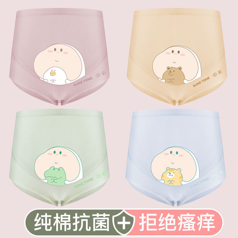 孕妇内裤高腰可调节纯棉抗菌裆卡通托腹孕中期晚期产后月子内衣裤