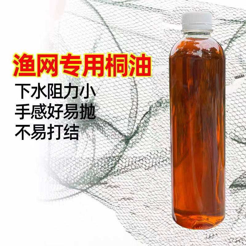 撒网桐油渔网专用熟桐油天然防腐防水木用同油刷蜂箱木船代替清漆
