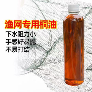 撒网桐油渔网专用熟桐油天然防腐防水木用同油刷蜂箱木船代替清漆