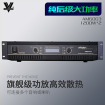 High power pure power amplifier bar wedding performance meeting pure power amplifier 1000W + 1000W performance