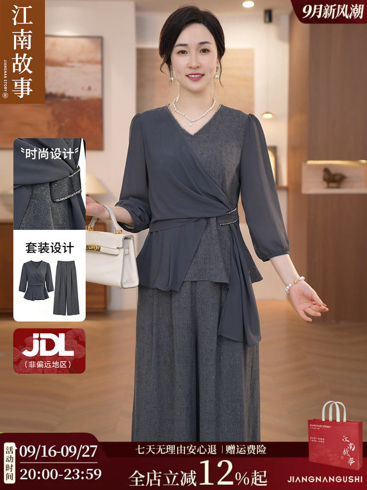 【สินค้าแท้ จัดส่งฟรี】เสื้อผ้าคุณแม่จาก Jiangnan Story สำหรับวัยกลางคนและผู้สูงอายุ ปกปิดข้อบกพร่อง ทำให้ดูผอมเพรียว ชุดฤดูร้อนแฟชั่นสำหรับคุณแม่