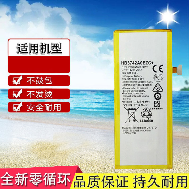 适用于华为畅享5s电池tag-tl00 tag-cl00 al00畅想5s手机原装电池