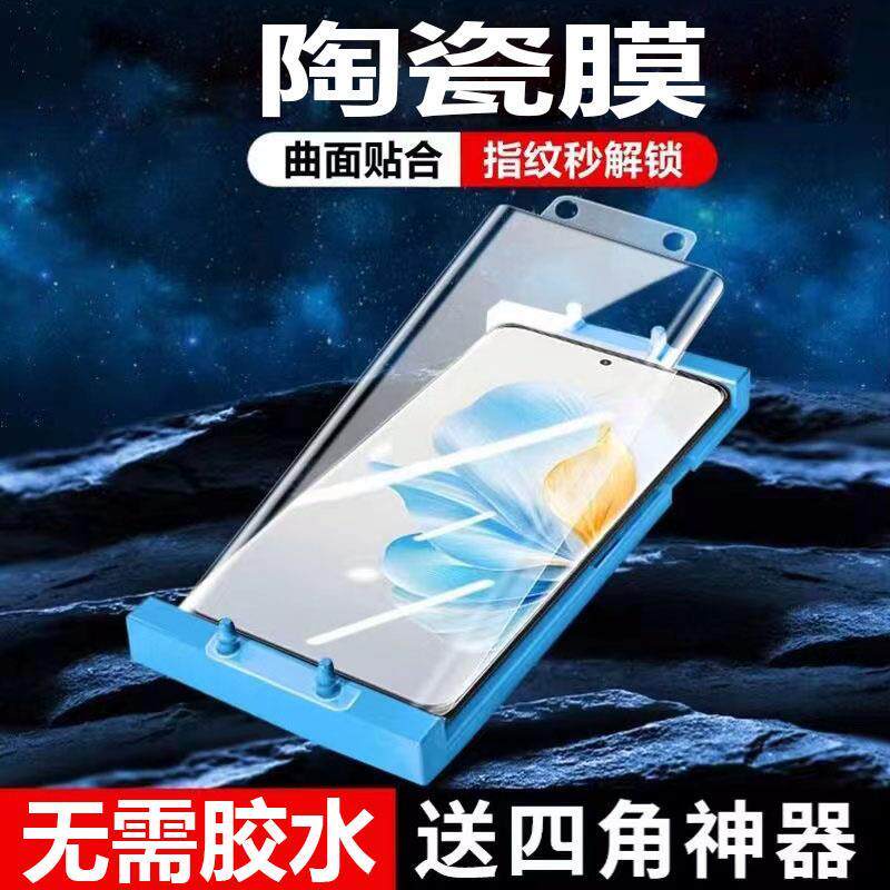 适用于 OPPOFindX8Pro软膜陶瓷PKC110曲面屏oppofinx八pro全屏高清防摔保护膜pkc11o手机膜