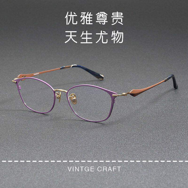 OTO显瘦优质系列纯钛新款性感女士小眼日系架玳瑁板材镜腿OT012