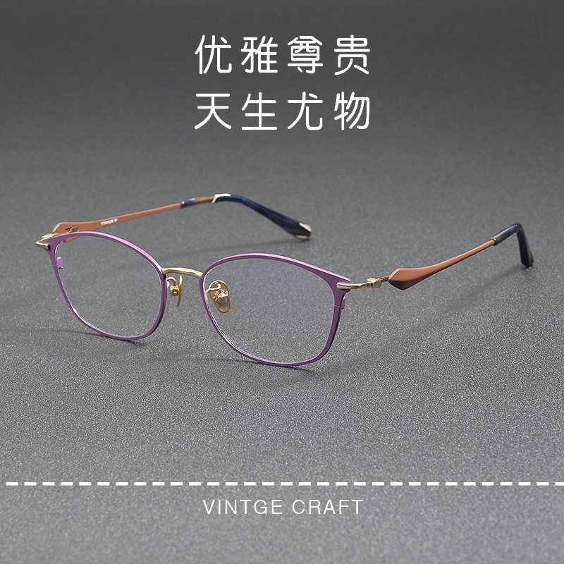 OTO系列纯钛新款性感女士小猫眼眼镜框架舒适玳瑁板材镜腿OT-012