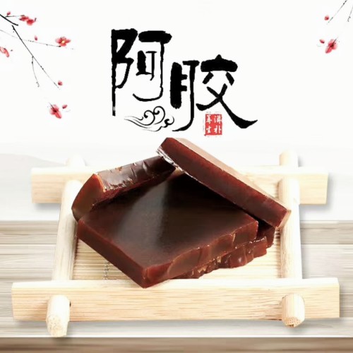 山东东阿纯驴皮阿胶阿胶块阿胶碎块鲜炖阿胶阿胶糕膏方原料500克
