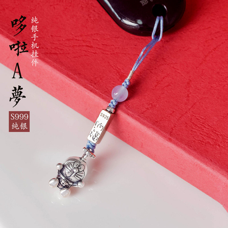 哆啦A梦纯银挂件钥匙扣手机挂件U盘挂绳情侣泰银礼物