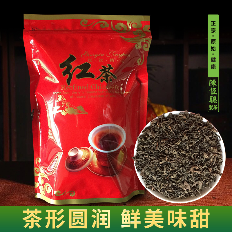 涂岭红茶礼盒涂岭红吴辉木红茶樟脚古民居红茶涂岭猪脚涂岭工夫茶