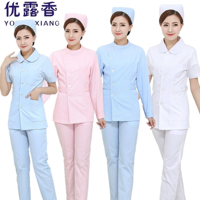 优露香护士服分体套装护士工作服短袖女长袖冬装修身分体式粉白色