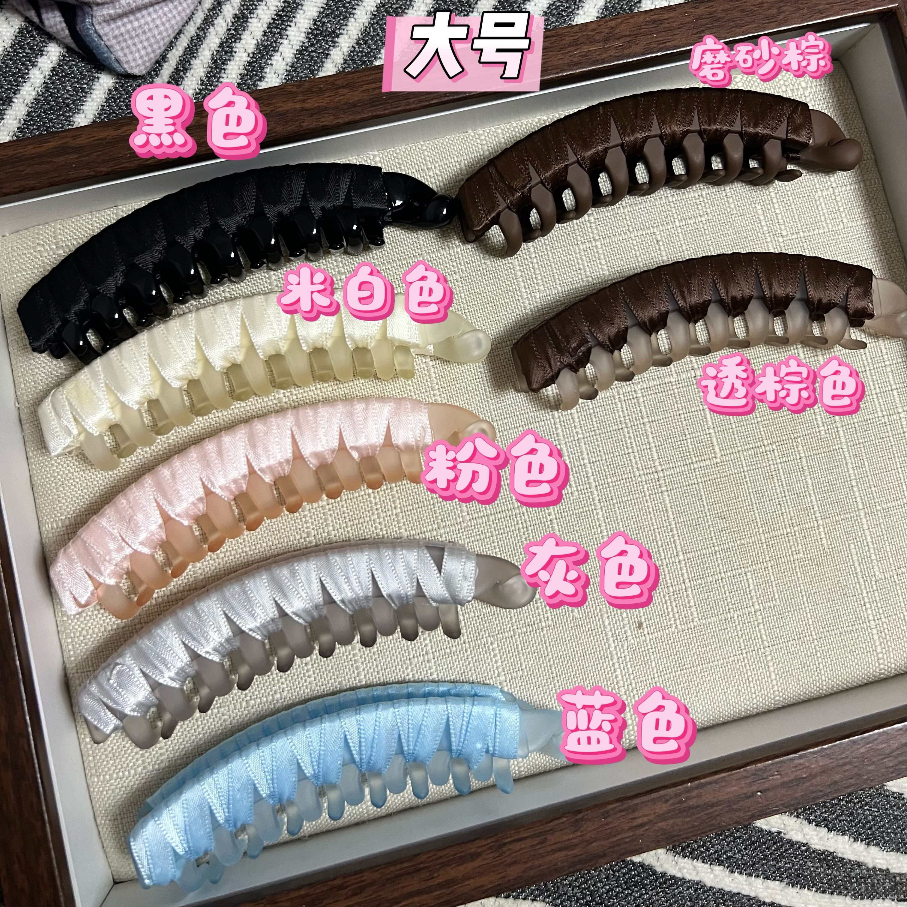 手工DIY香蕉夹丝带缠绕半成品素夹配饰配件发饰批发大号小号盘发