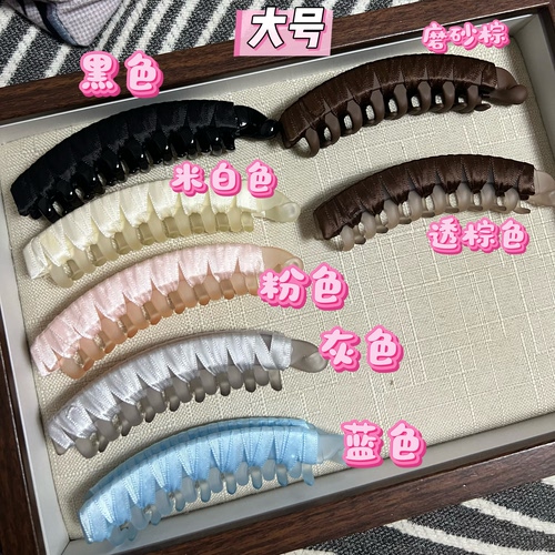 手工DIY香蕉夹丝带缠绕半成品素夹配饰配件发饰批发大号小号盘发