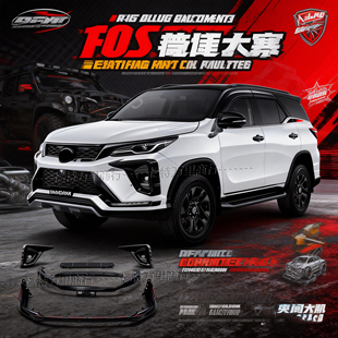 适用21-26穿越者奔跑者fortuner包围尾灯改装新款GR小包围TSS套件