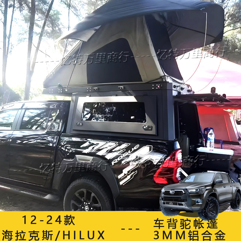 适用tacoma塔库玛海拉克斯hilux revo/s5/vigo皮卡车背驼帐篷后盖