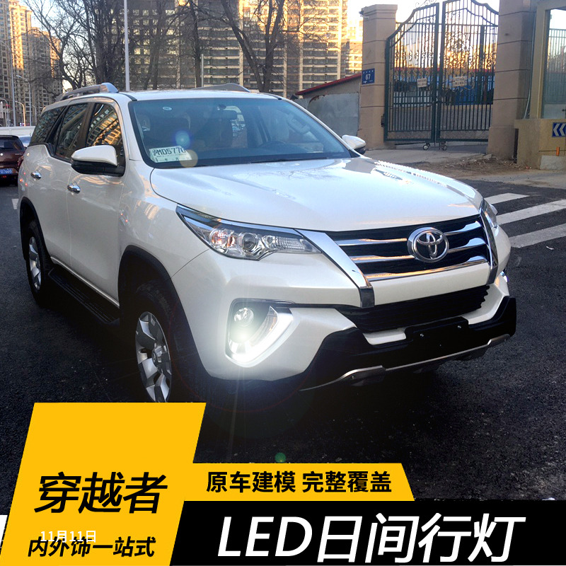 适用于丰田穿越者fortuner日行灯奔跑者改装雾灯led刹车灯装饰灯