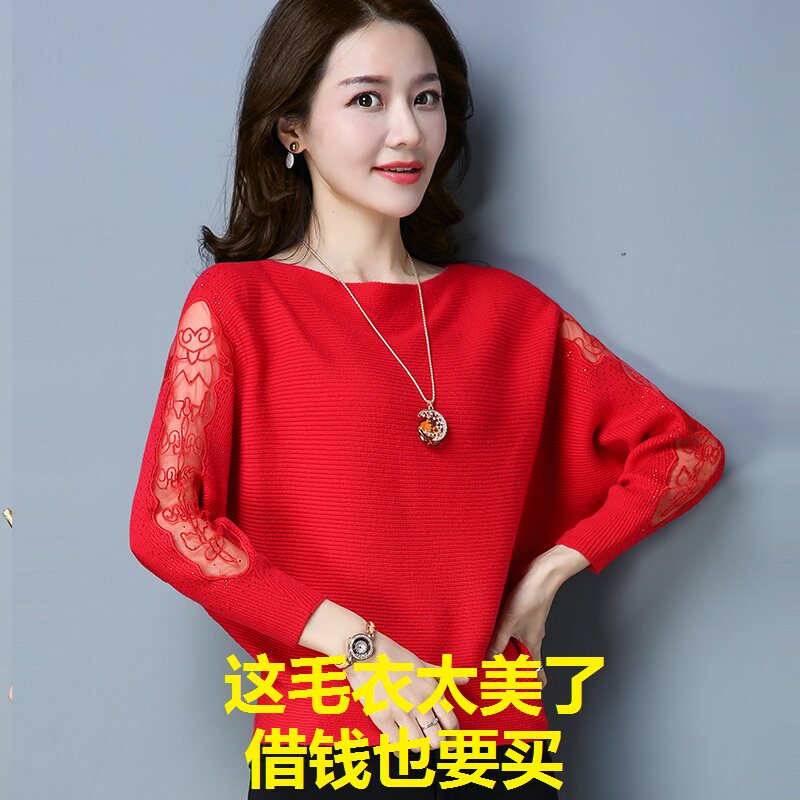2025春秋装新款百搭蕾丝蝙蝠袖短款本命年大红色毛衣女时尚针织衫