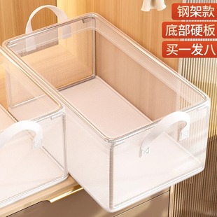 放衣物裤 衣服收纳箱家用8个装 子整理盒衣柜分层收纳神器储物箱筐