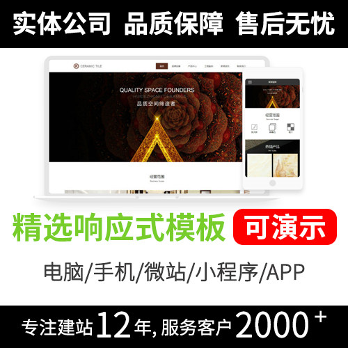 H5自适应网站模板 设计技巧与实战案例网页模板R301