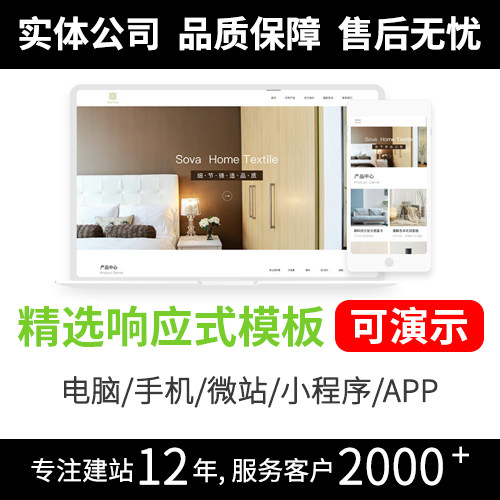 网站设计模板的排版技巧与布局优化 网页模板R080