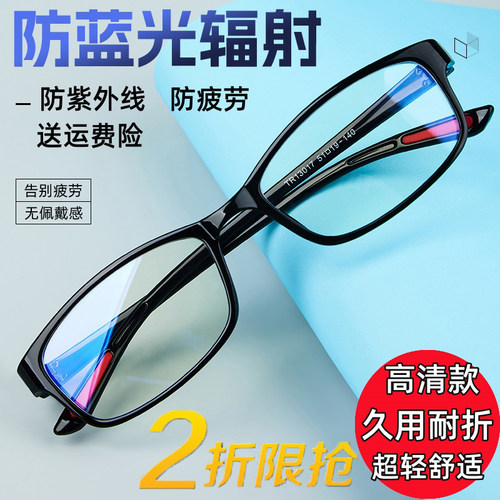 老花镜高档超轻正品防蓝光高清