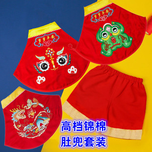 宝宝刺绣肚兜套装端午节红唐装龙凤拍照兜兜衣五毒老虎护肚脐短裤