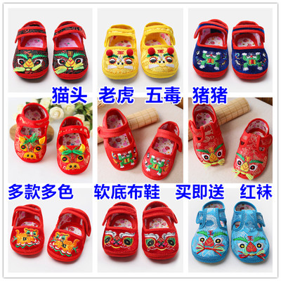宝宝刺绣软底虎头鞋满月