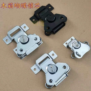 航空箱配件铝箱配件工具箱配件新中平锁芯无框蝴蝶锁锁扣木箱挂锁