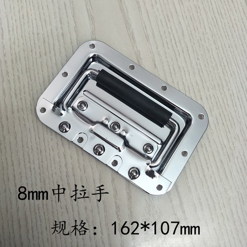 航空箱配件加厚抽手内嵌折叠