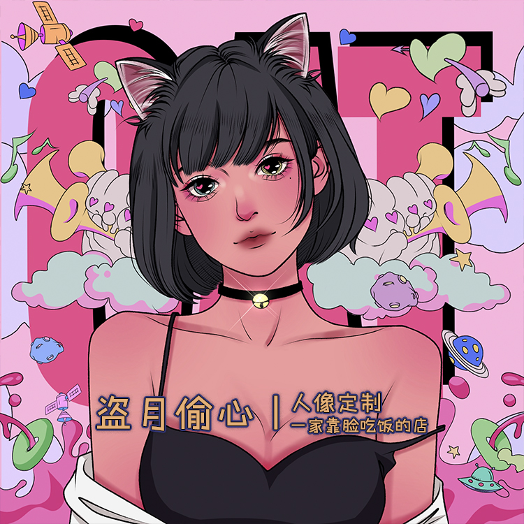 甜心▼奶酷千禧风手绘漫画头像设计卡通定制约稿欧美