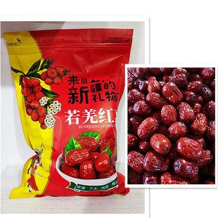 新疆特产若羌灰枣2025秋新品500克/袋正宗小枣系列