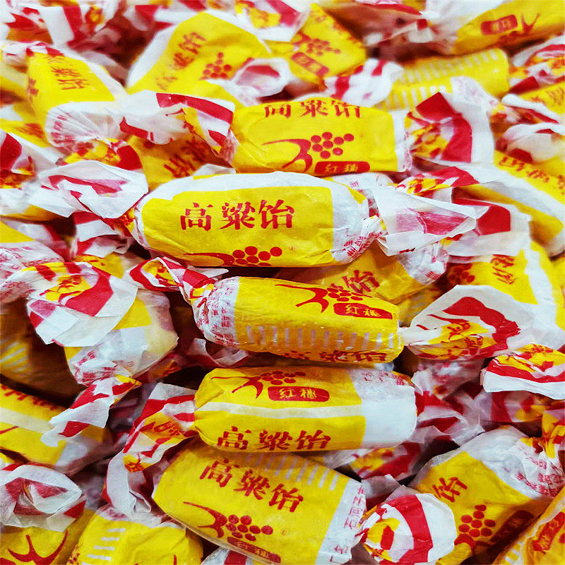 新疆特产高粱饴软糖、 老式双喜硬糖2斤