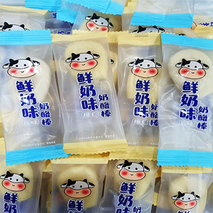 奶酪味棒奶香软糯500克/袋独立小包休闲零食福建产