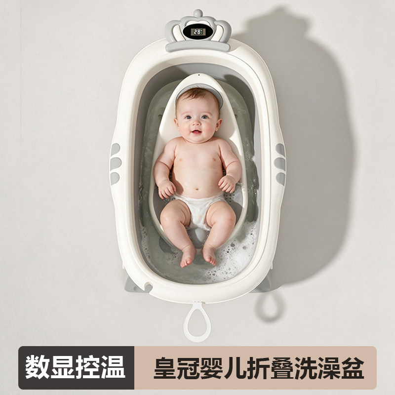 婴儿洗澡盆新生儿宝宝浴盆可折叠家用加大号沐浴桶坐躺幼儿童用品