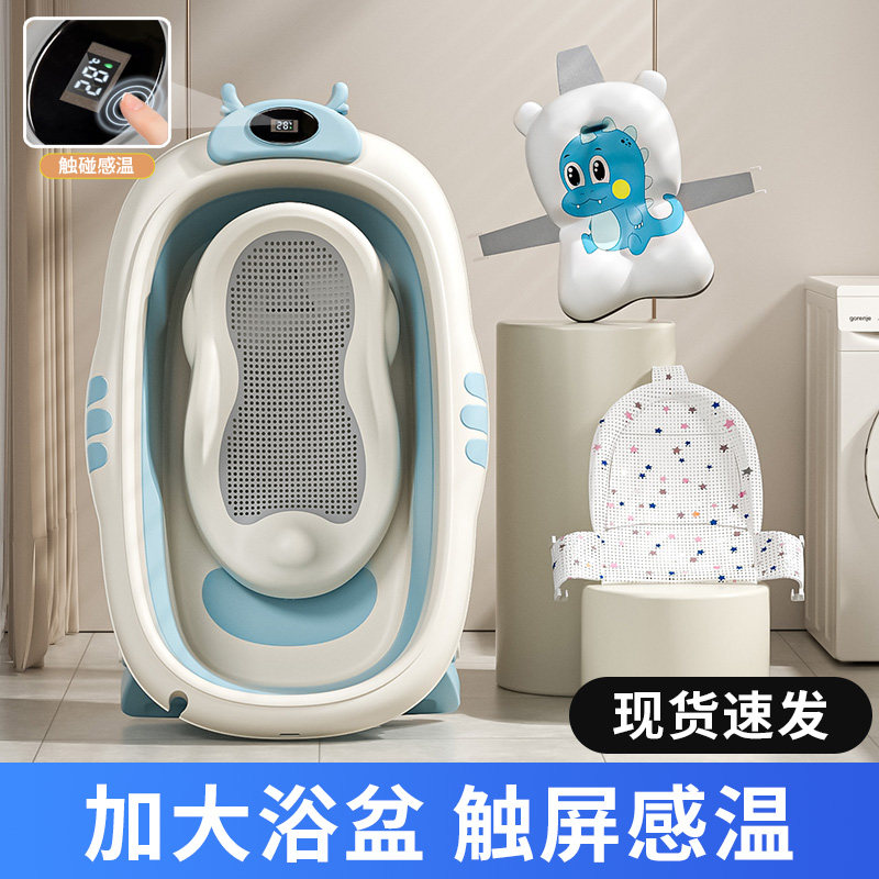 婴儿洗澡盆新生儿宝宝浴盆可折叠坐躺加大号沐浴桶家用幼儿童用品