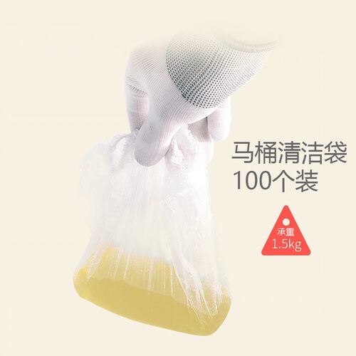 宝宝马桶便盆可套清洁袋儿童