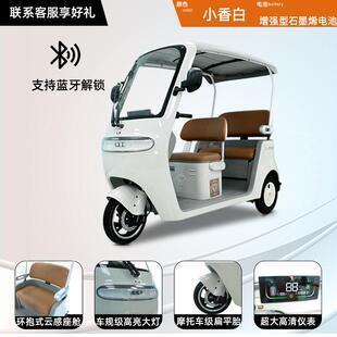 雅迪CL9S D电动三轮篷车家用老年人女士接送孩子客货两用电瓶车