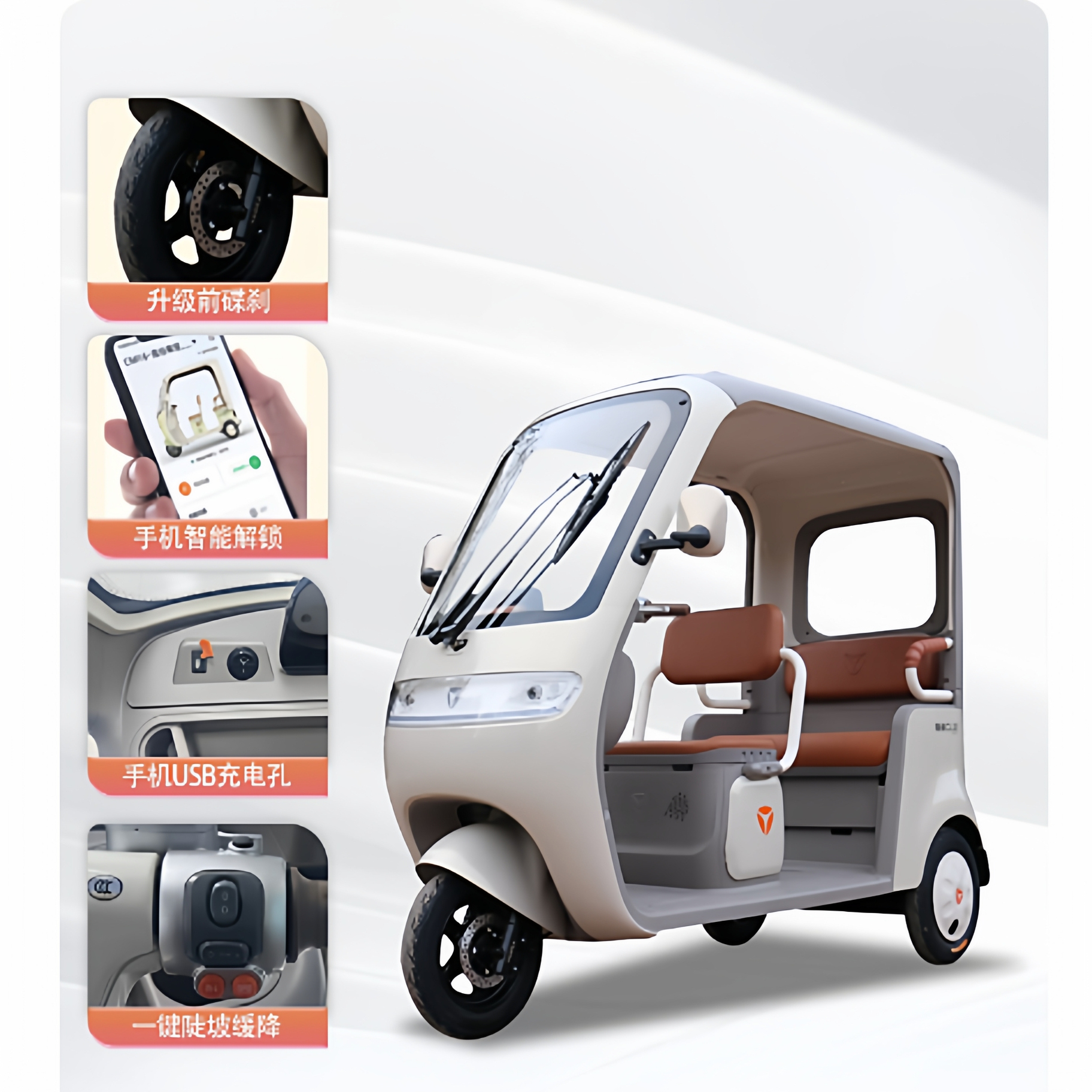 雅迪CL12青春电动三轮车家用老年人女士接送孩子载客拉货电瓶车