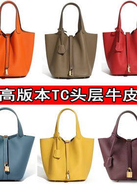 黄红橙绿色高版本TC头层牛皮菜篮子子母水桶包大号真皮手拎包mini
