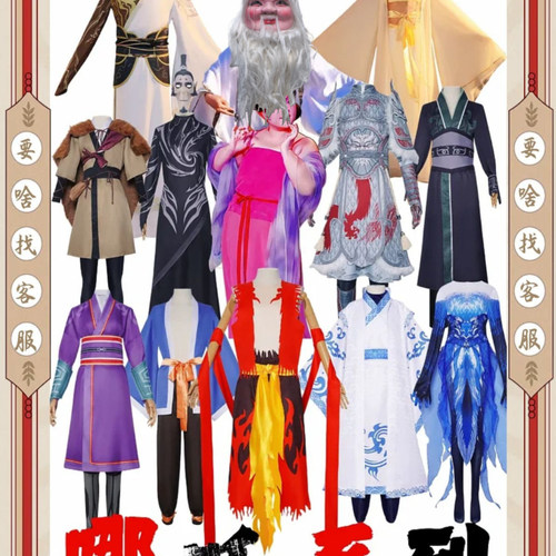 新小哪吒服装敖丙服装敖闰服装演出服敖丙东海龙王敖光出租租赁